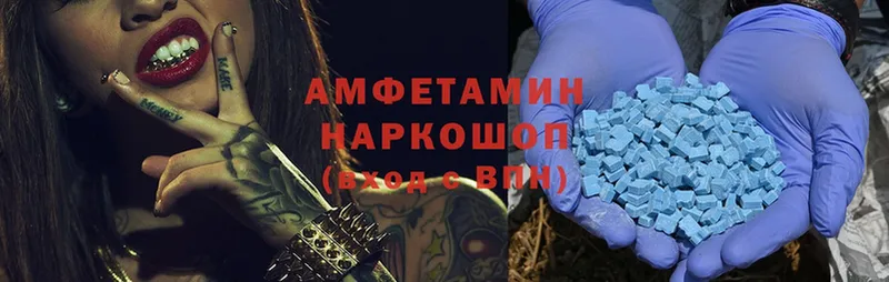 Amphetamine VHQ  Вичуга 