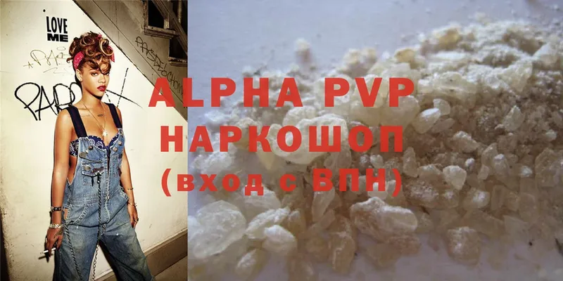 даркнет сайт  Вичуга  Alpha-PVP СК КРИС 