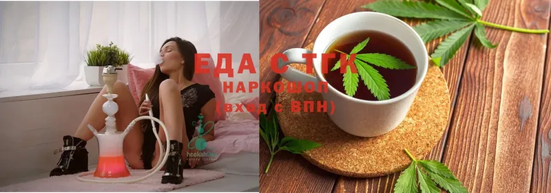 продажа наркотиков  Вичуга  Canna-Cookies конопля 