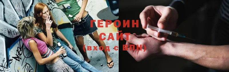 дарнет шоп  Вичуга  ГЕРОИН Heroin 