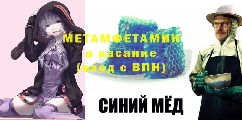 МЕТАМФЕТАМИН витя Вичуга