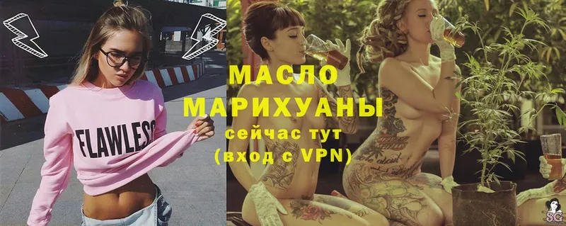 ссылка на мегу маркетплейс  купить   Вичуга  Дистиллят ТГК гашишное масло 